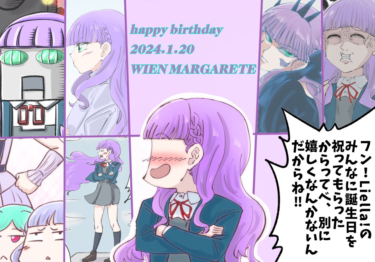 マルガレーテ誕おめ🎂そして今日はLiella!5th福岡!
#ウィーン・マルガレーテ誕生祭2024
#ウィーン・マルガレーテ生誕祭2024 