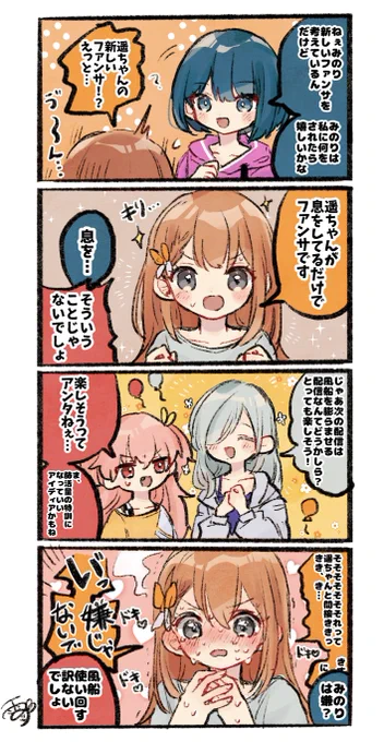 #いろんな花里みのりが見れるタグ 花里みのり……