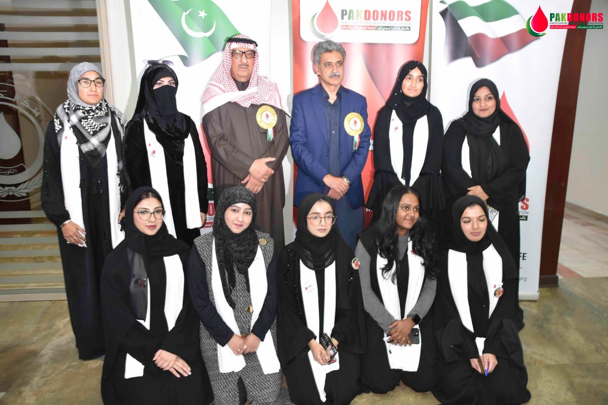 Alwasatkuwait's tweet photo. جمعية المتبرعين بالدم الباكستانية في الكويت نظمت حملة التبرع بالدم الثالثة والعشرون 

- مخصصة لسمو الشيخ نواف الأحمد الجابر الصباح طيب الله ثراه

https://t.co/IkrqBZcTx3 https://t.co/UL0DMYAnle
