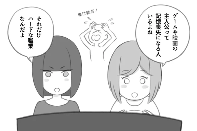 今日も平和に☺️ 