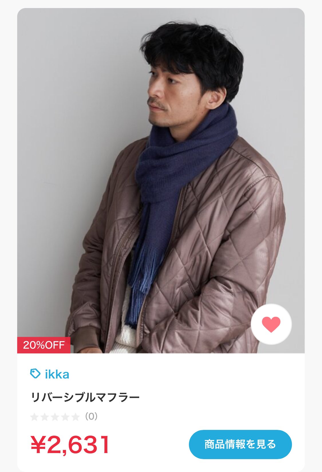 青井小箱 على X: 