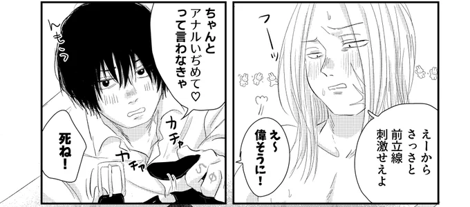 必死に🎲🔨描いてるけど私💭受けで登録してたから🎲🔨スペから離れてるので、なぐししんちゅの皆様にみつけてもらえず悲しく2人ぼっちでしりほじすることになるのでは……となってる 