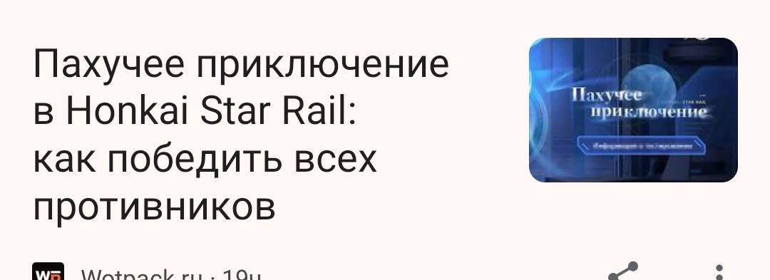 Ээ
Я что то пропустила?