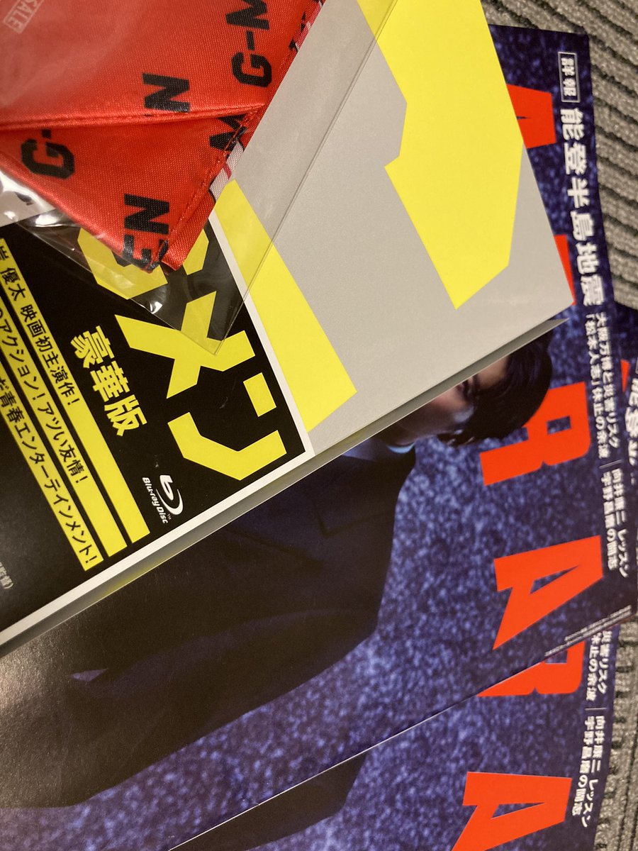 Keisaki0531's tweet image. #Gメン 届いてた🙌😄
職場近くの本屋と自宅近くの本屋で #AERA も購入☺️💓
 #1OC うちはまだ届いてなかった🥹
本当にたなかー大忙し😆 ありがとう、圭さん♥️楽しみいっぱいくれて💕

 #田中圭