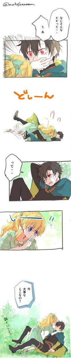 ある姫でWebtoon風に描いてみた①
続きはちょっとずつ描くと思います😅✒️