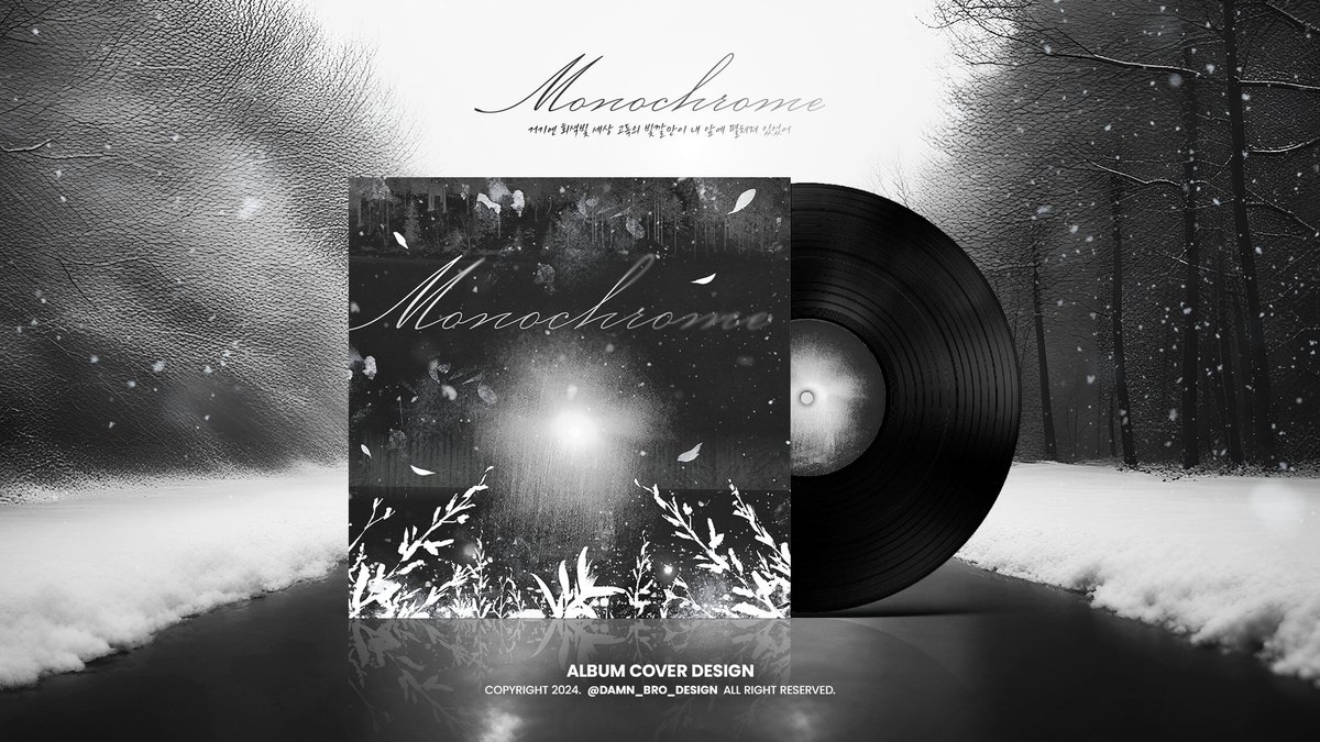 2023 <앨범 커버> 커미션 'Monochrome' 앨범아트 작업했습니다!😎

Keyword: 겨울, 싸늘함, 외로움, 흑백톤 etc.