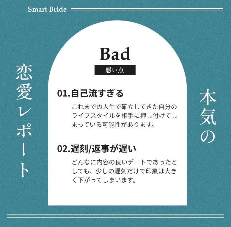 anko00odango's tweet photo. あんなに「婚活頑張るぞ！」と意気込んだ数日後「もう無理…誰にも返信出来ない…」と急にオフになることあるある。
メッセージ不要のアプリも最近はあるということで…。

毎日の連絡って、好意を持ってから何気ない報告をし合うっていうのが理想なのだ。
#SmartBride　#pr
https://t.co/4NZcqx5nrN https://t.co/HAh69TqeoT