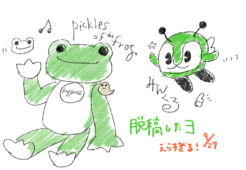 2021年ごろに描いたみんくる再掲
(小豆ながみつ・かえるのピクルス・絵日記・擬人化含む) 