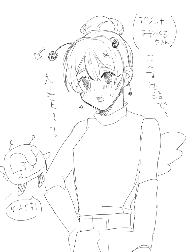 2021年ごろに描いたみんくる再掲
(小豆ながみつ・かえるのピクルス・絵日記・擬人化含む) 