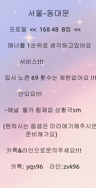 sunshinetak_'s tweet photo. #서울 #서울ㄱㄷ #ㅈㄱ #ㄱㄷ #간단 #서울ㅈㄱ #서울간단 #서울만남 #서울ㅇㄹ #서울ᄌᄀ #서울오프 #ᄌᄀᄆᄂ #ᄋᄅ #동대문 #20대 #30대 https://t.co/GD7uaQGBy7