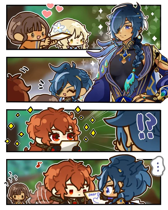 サイン🔥❄️ #ディルガイ 