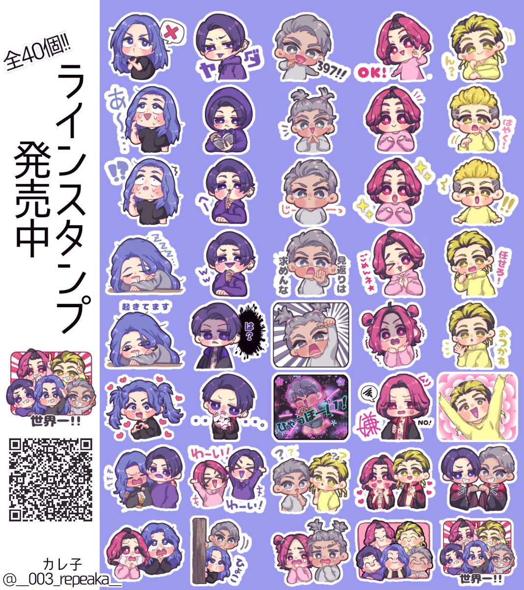 カレ子🍰 tweet media