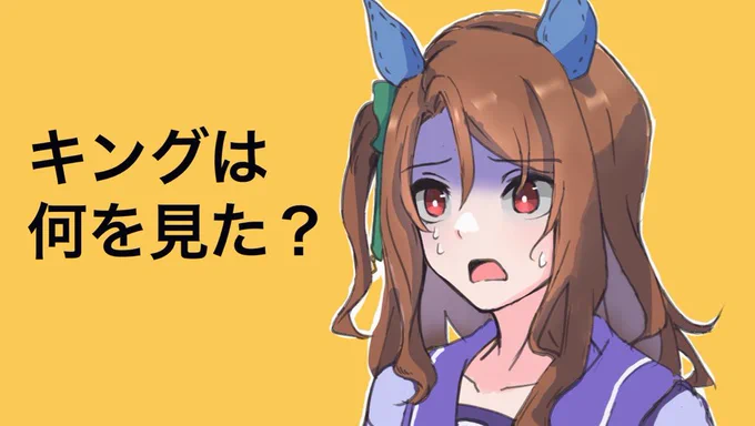 #何だっていい過去作品を掲載するチャンスだ ウマ娘でIPPONシリーズ