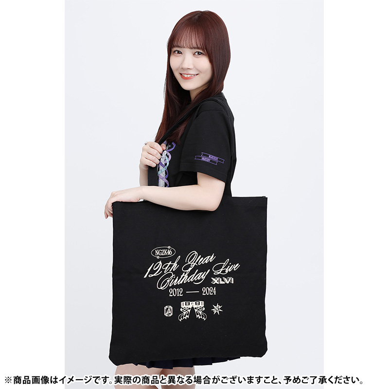 乃木坂46 田村真佑 ブランケット 乃木坂46 田村真佑 ブランケット