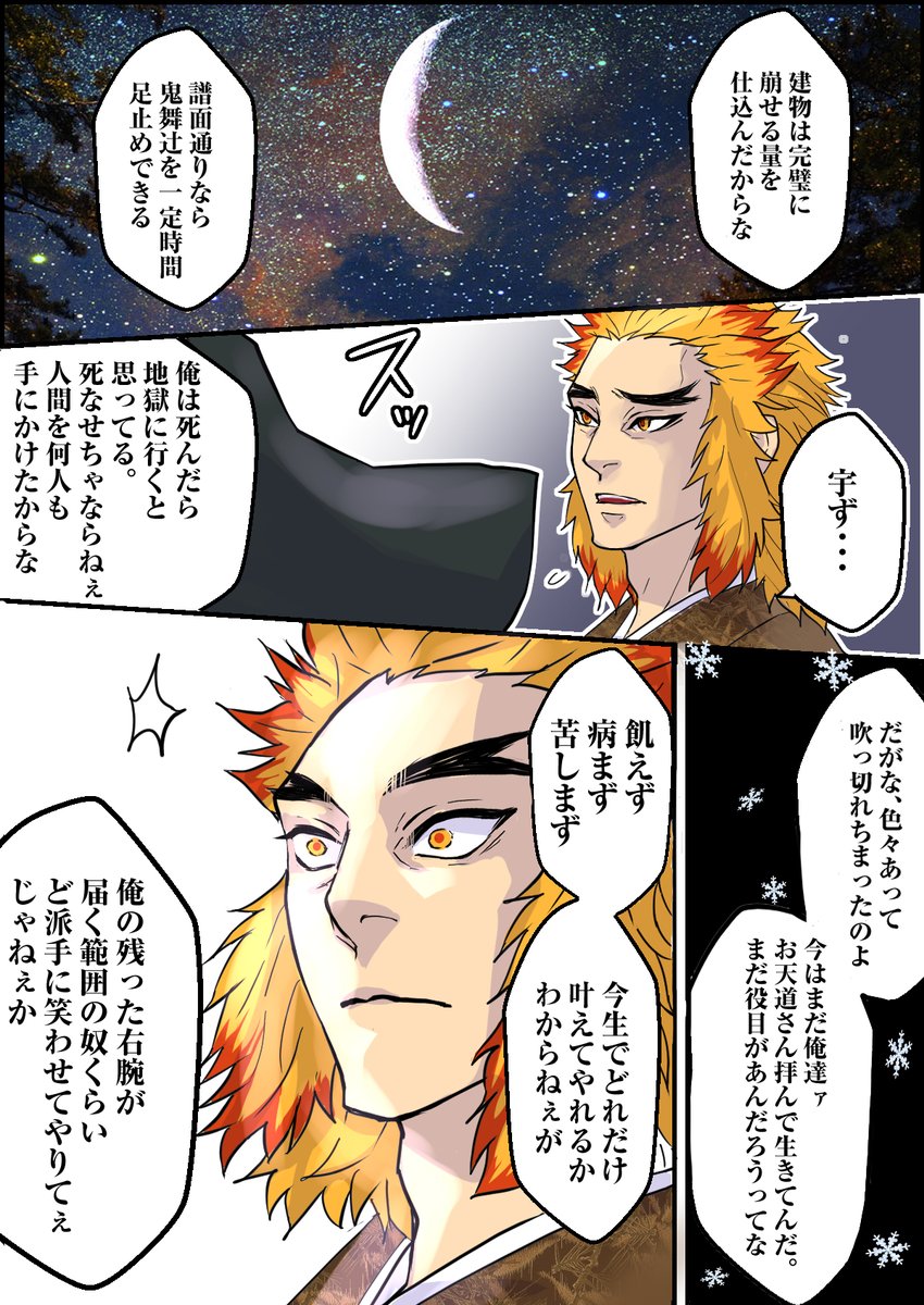 (2/2)
最後のページはおまけ。 