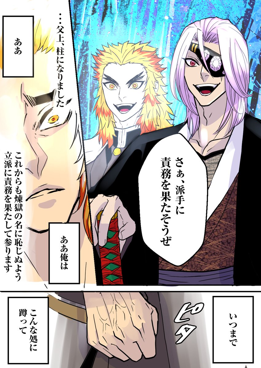 (2/2)
最後のページはおまけ。 