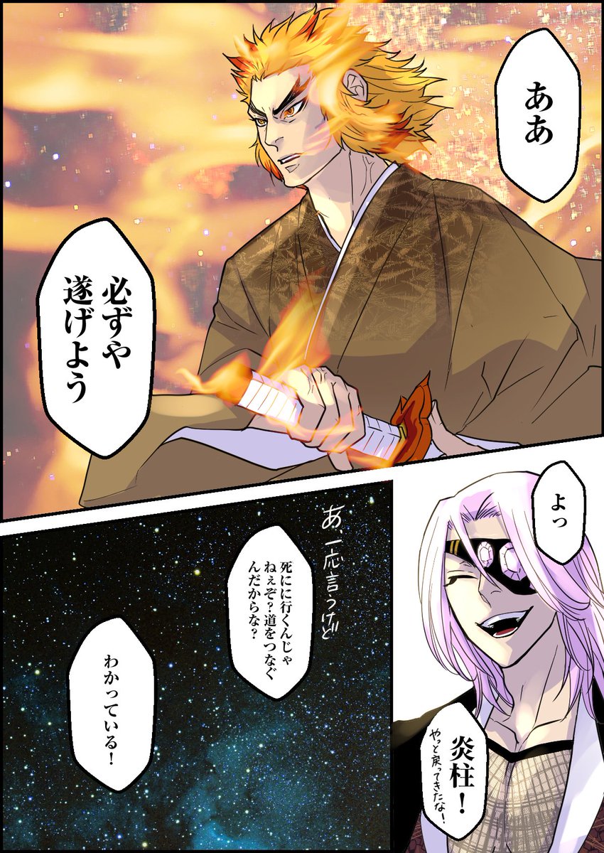 (2/2)
最後のページはおまけ。 