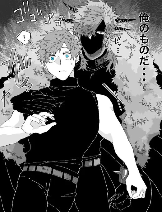 #創作BL 
 #魔王と一般兵 

再掲】

両思いになってから嫉妬心が強くなりそう 