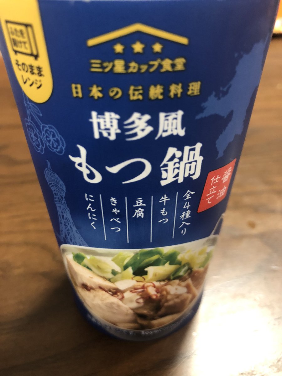 yo_he_2's tweet photo. コンビニ進化し過ぎでしょ😆 https://t.co/4wXAg2Xtua