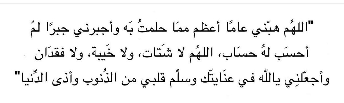 ~ثــريــا~ tweet media
