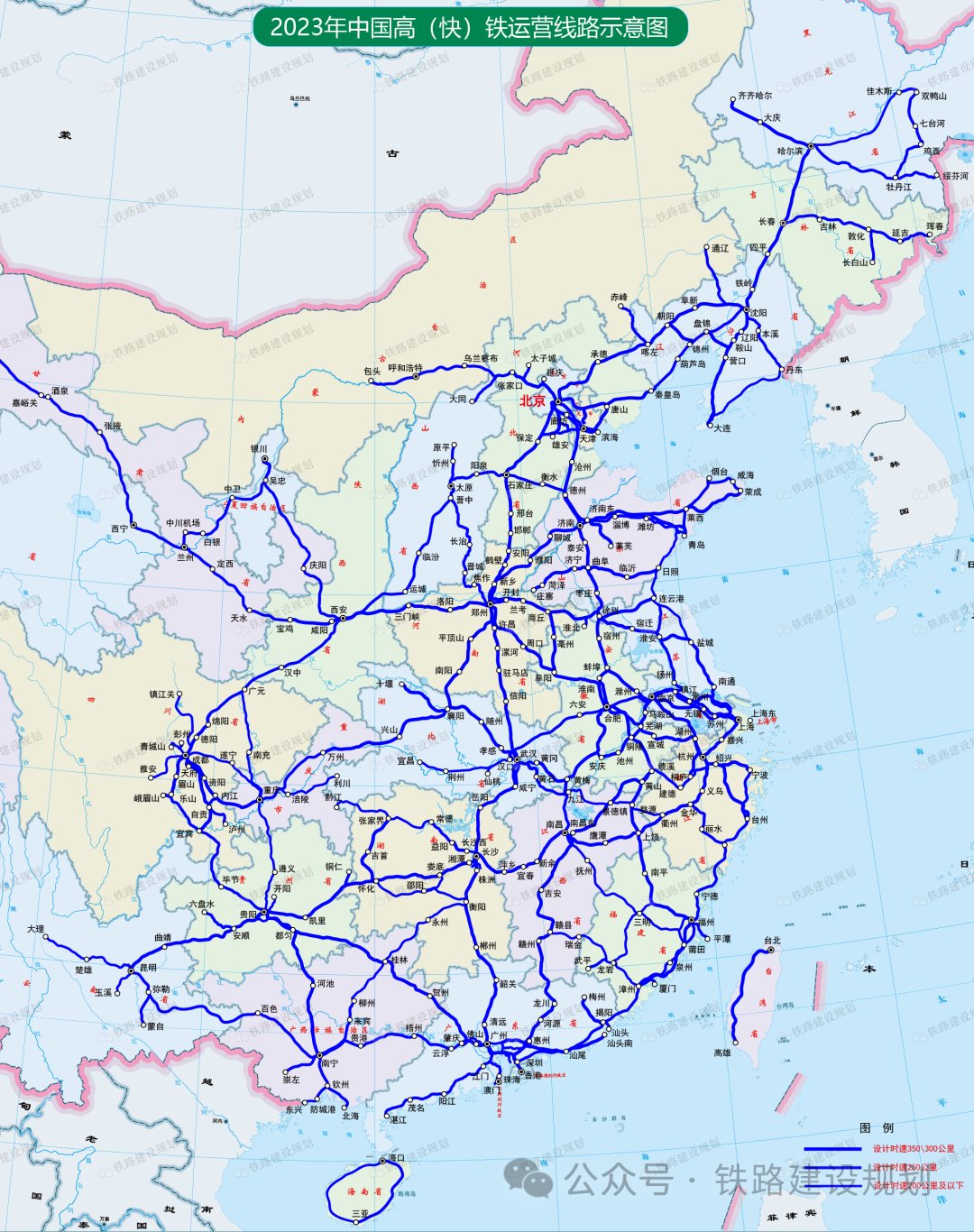 全国鉄道地図[1]