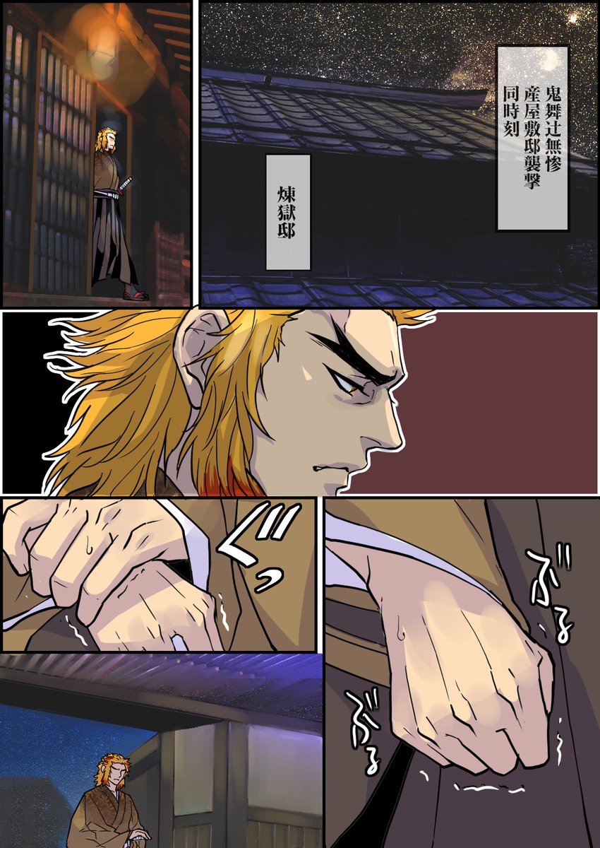 ※すみません、完全に1ページ抜けてたので再掲の再掲…🙇💦 🔥パパと💎さんの話。(1/2)

※原作未読の方はネタバレを含みますのでご注意 
