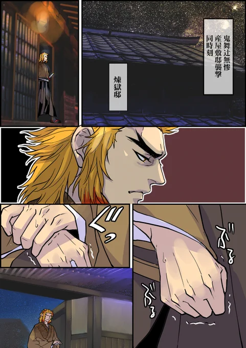 ※すみません、完全に1ページ抜けてたので再掲の再掲…🙇💦 🔥パパと💎さんの話。(1/2)

※原作未読の方はネタバレを含みますのでご注意 