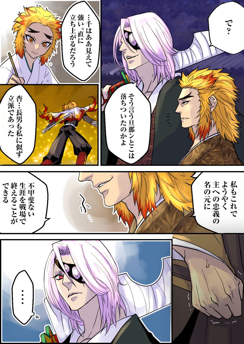※すみません、完全に1ページ抜けてたので再掲の再掲…🙇💦 🔥パパと💎さんの話。(1/2)

※原作未読の方はネタバレを含みますのでご注意 