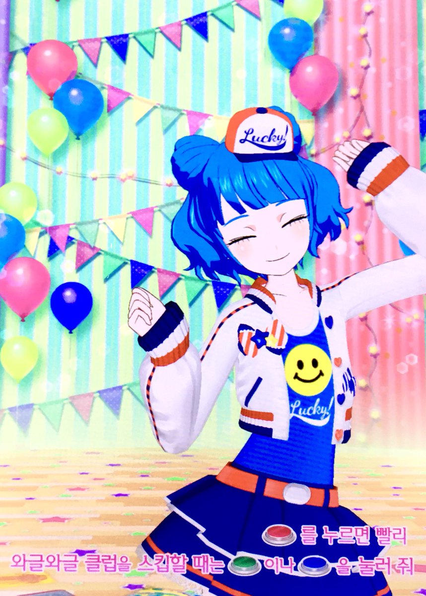 찬란이는 내 삶의 찬란함이었어 사랑해