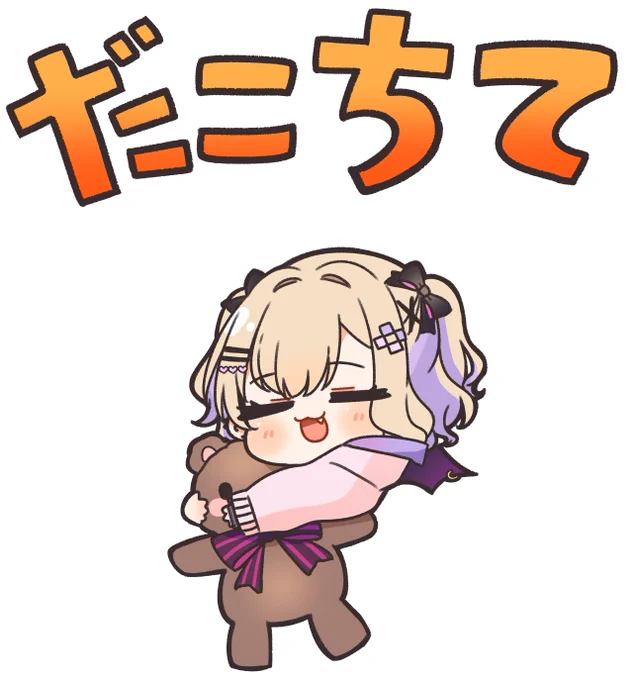 のあちゃんだこちて #963art