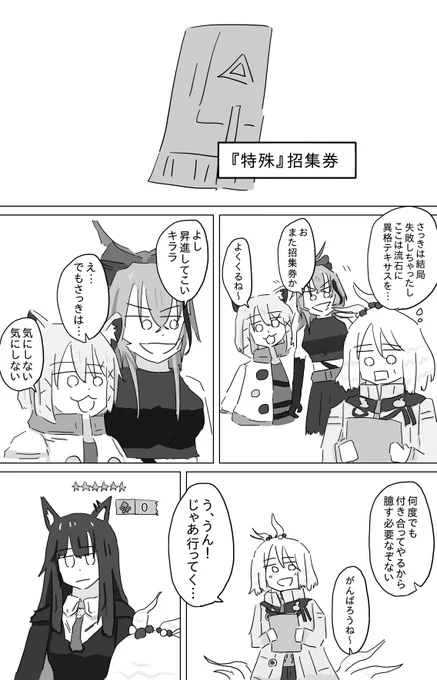 キララのローグライク(2/2)
本に収録してたやつ 