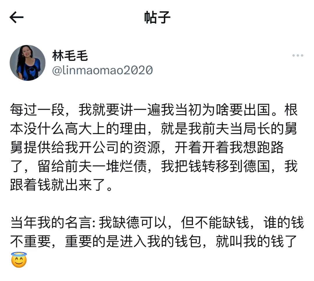 Fish652554622's tweet photo. @linmaomao2020 确实。 https://t.co/mwppaohALo