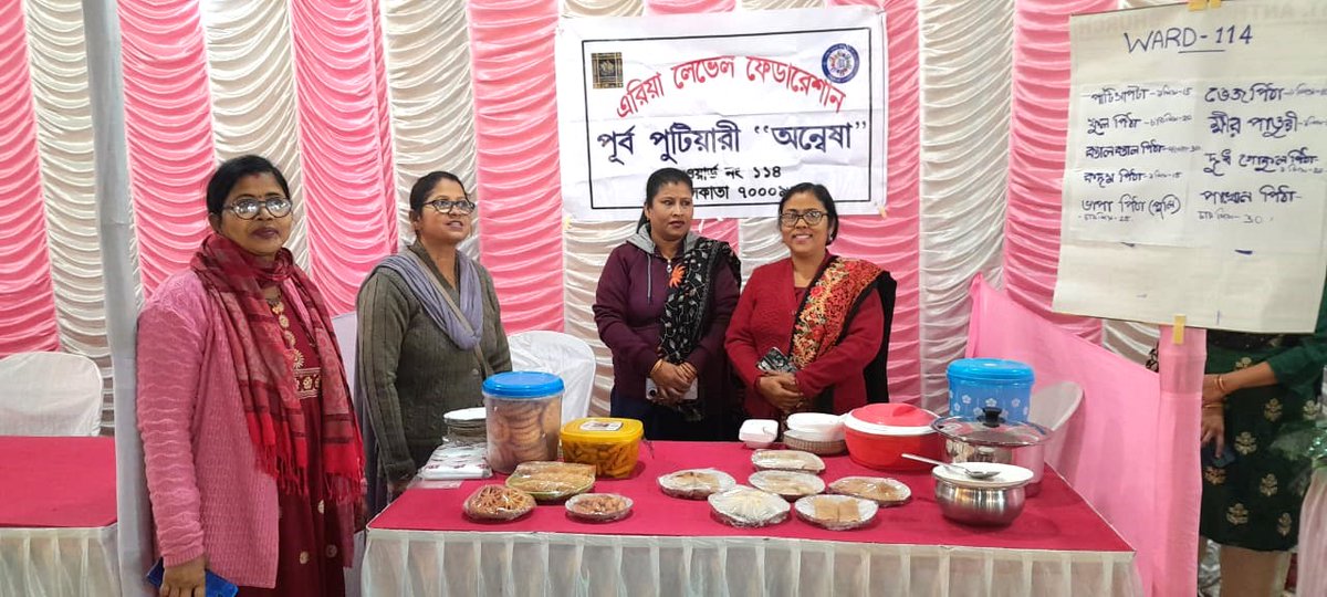 Impact 360 Foundation (@i360foundation) on Twitter photo #Swabhimaan project partcipants showcased their spirit in the Bansdroni Pithe Puli Utsav, a cultural feast organized by <a href="/kmc_kolkata/">Kolkata Municipal Corporation</a> Ward Councillor Anita Sil. The Pithe Puli Utsav acted as a perfect platform to ##empower the #SHG women and spread the sweetness in the community #Swabhimaan project partcipants showcased their spirit in the Bansdroni Pithe Puli Utsav, a cultural feast organized by <a href="/kmc_kolkata/">Kolkata Municipal Corporation</a> Ward Councillor Anita Sil. The Pithe Puli Utsav acted as a perfect platform to ##empower the #SHG women and spread the sweetness in the community