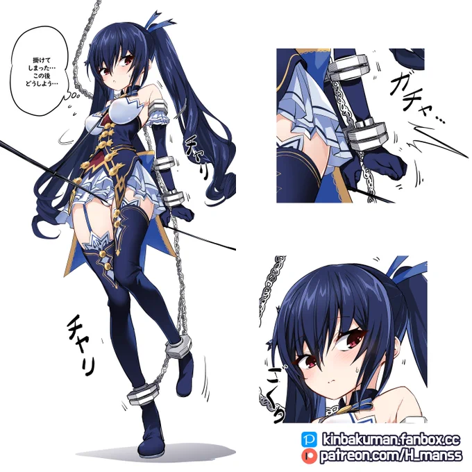 自縛にハマってしまったノワールさん 