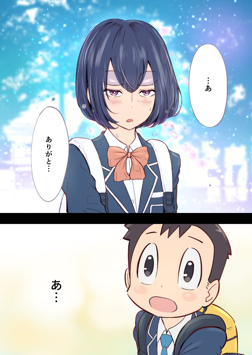 (再掲)彼女の素顔が見れないカップルの話
(8/9) 