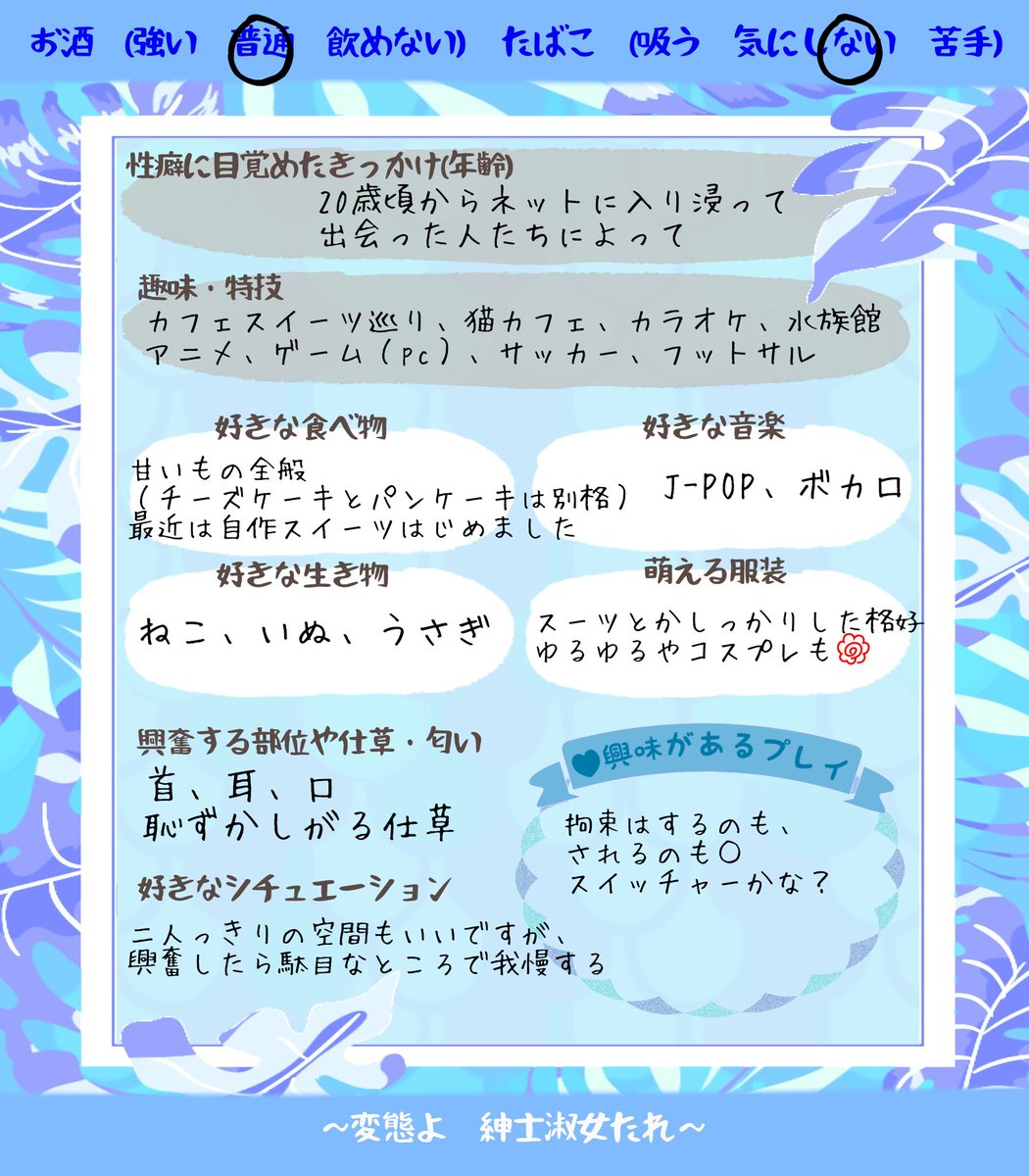 _yuyuta69's tweet photo. プロフ更新しました。

声フェチ・音フェチ・ASMR・脳イキとか興味ある方。
甘いものとカフェスイーツが好きな方もぜひ❤

DM/通話とかも大歓迎です！
気軽に絡んでください(*´ω｀*)
 #サイバーイグアナ友 https://t.co/5478YF9xVt