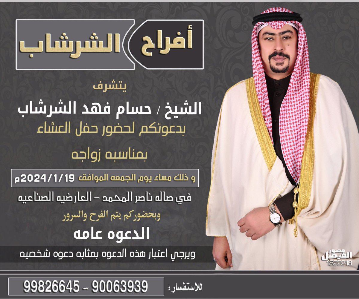 FhadHusam's tweet image. 