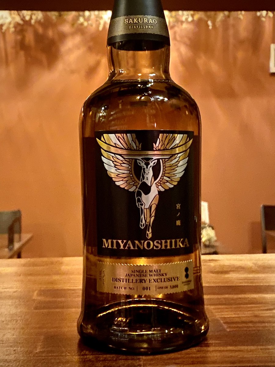 宮ノ鹿 BATCH NO. 001シングルモルトジャパニーズウイスキー シングル