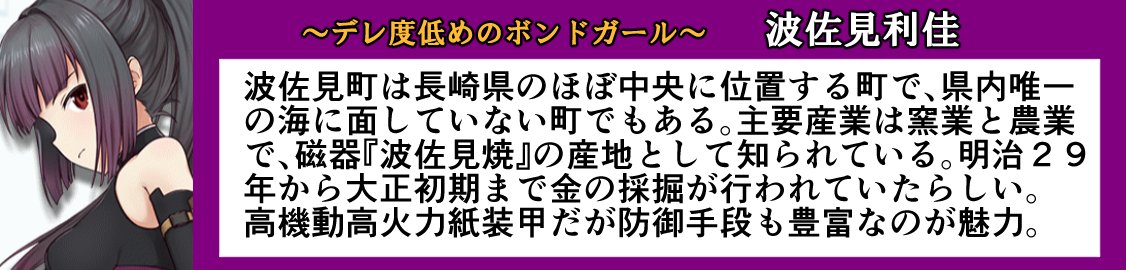 #利佳を推すすめ 
#アリスギア 
推し足らない 