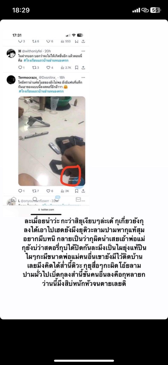 Kuy kuy tweet media
