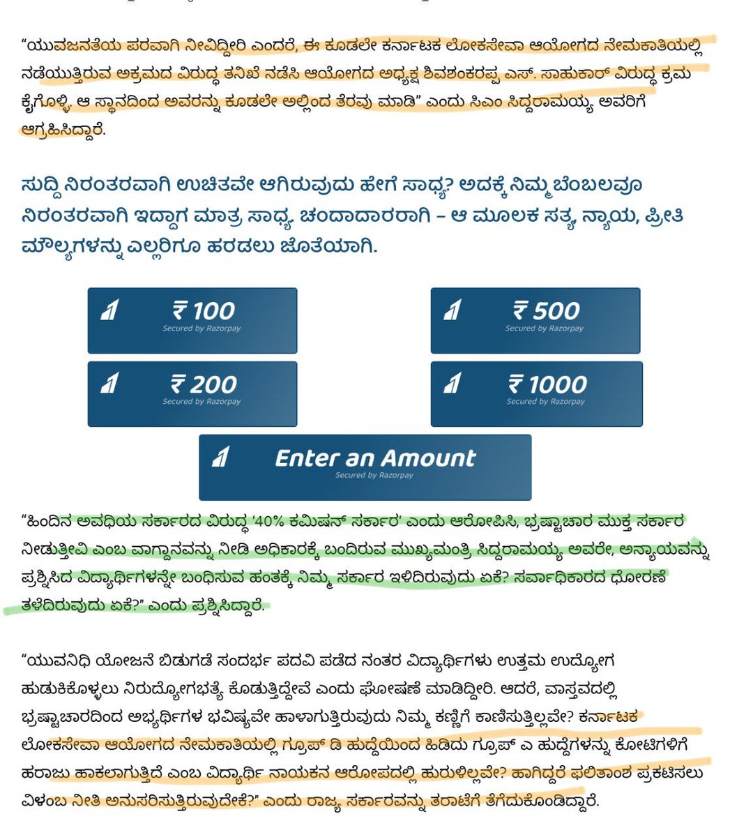 <a href="/DrMMChandru/">Dr. Mukhyamantri Chandru ಡಾ. ಮುಖ್ಯಮಂತ್ರಿ ಚಂದ್ರು</a> ಅಖಿಲ ಕರ್ನಾಟಕ ರಾಜ್ಯ ವಿದ್ಯಾರ್ಥಿ ಸಂಘಟನೆಯನ್ನು ಬೆಂಬಲಿಸಿ ಕರ್ನಾಟಕ ಲೋಕಸೇವಾ ಆಯೋಗವನ್ನು ಸುಧಾರಣೆಗೊಳಿಸಿ ಎಂದು <a href="/CMofKarnataka/">CM of Karnataka</a> ಅವರಿಗೆ ಪತ್ರ ಬರೆದ ಮಾನ್ಯರಿಗೆ ಸಂಘಟನೆ ವತಿಯಿಂದ ಧನ್ಯವಾದಗಳು ವಿದ್ಯಾರ್ಥಿಗಳ ಪರ ನಿಮ್ಮ ಧ್ವನಿ ಹೀಗೆ ಇರಲಿ ಎಂದು ಆಶಿಸುತ್ತೇವೆ

Thank you #edinacom
