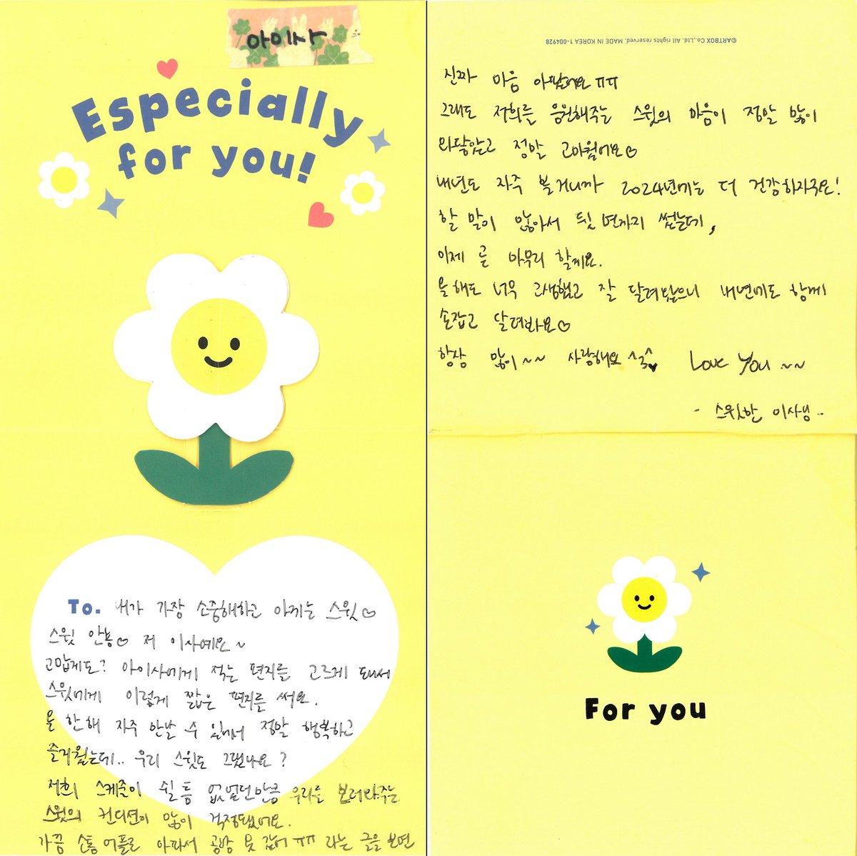 STAYC(스테이씨) tweet media