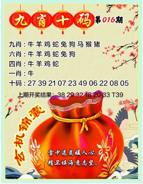 glc5678's tweet photo. 每天不定时更新 #香港 、#澳门六合彩 #资料~
另有六合彩聊天群，需要进群的朋友联系我小飞机~
小飞机 telegram:  @BDBY9527
cc:bd9527
平台六合彩赔率：48.02
注册链接：https://t.co/5ZubECMEuO https://t.co/s0B8jOK5LR