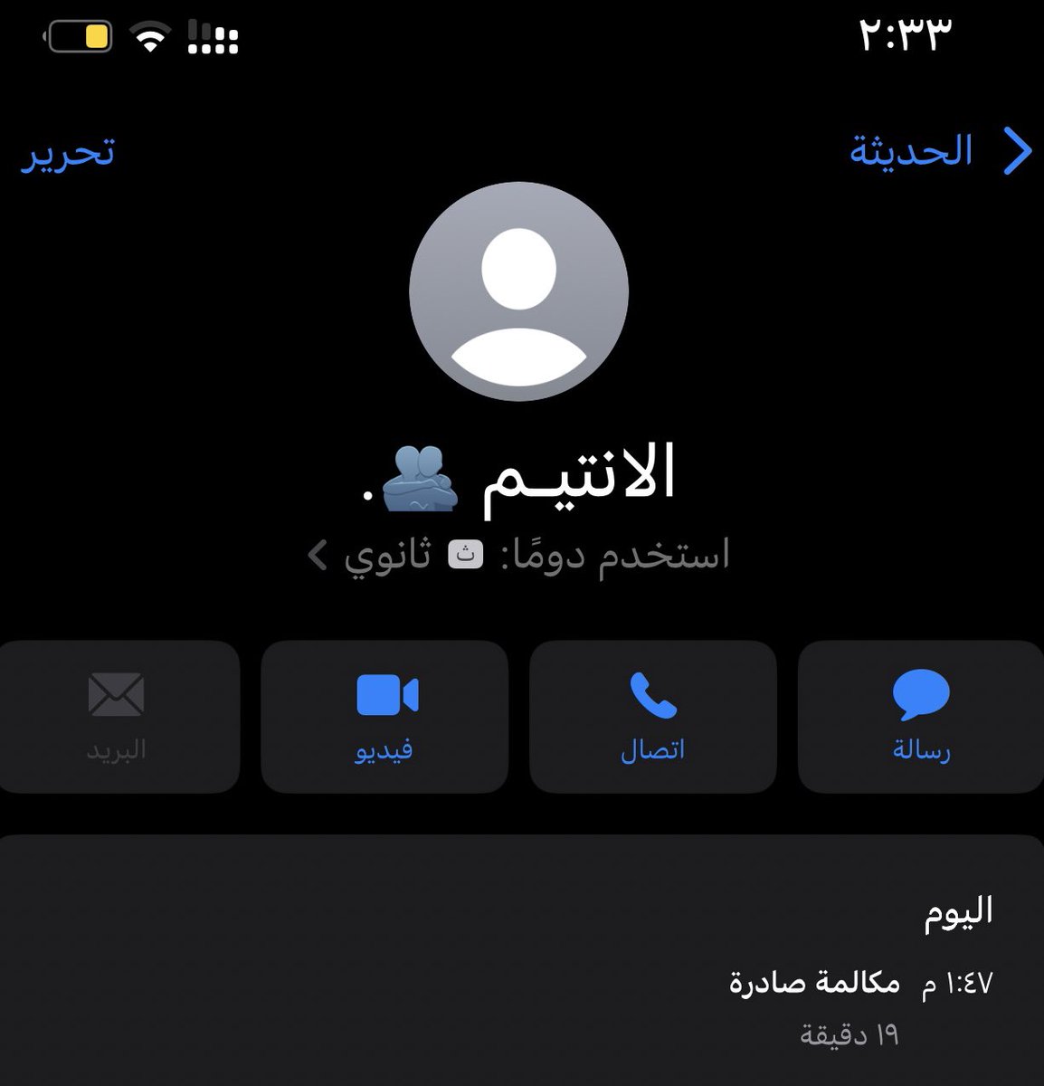 G_RA2M's tweet photo. مساء الخير '
أما بعد.

_ يا زين صوتها 🥹🫂🏹. https://t.co/u0zTKhYOZ9