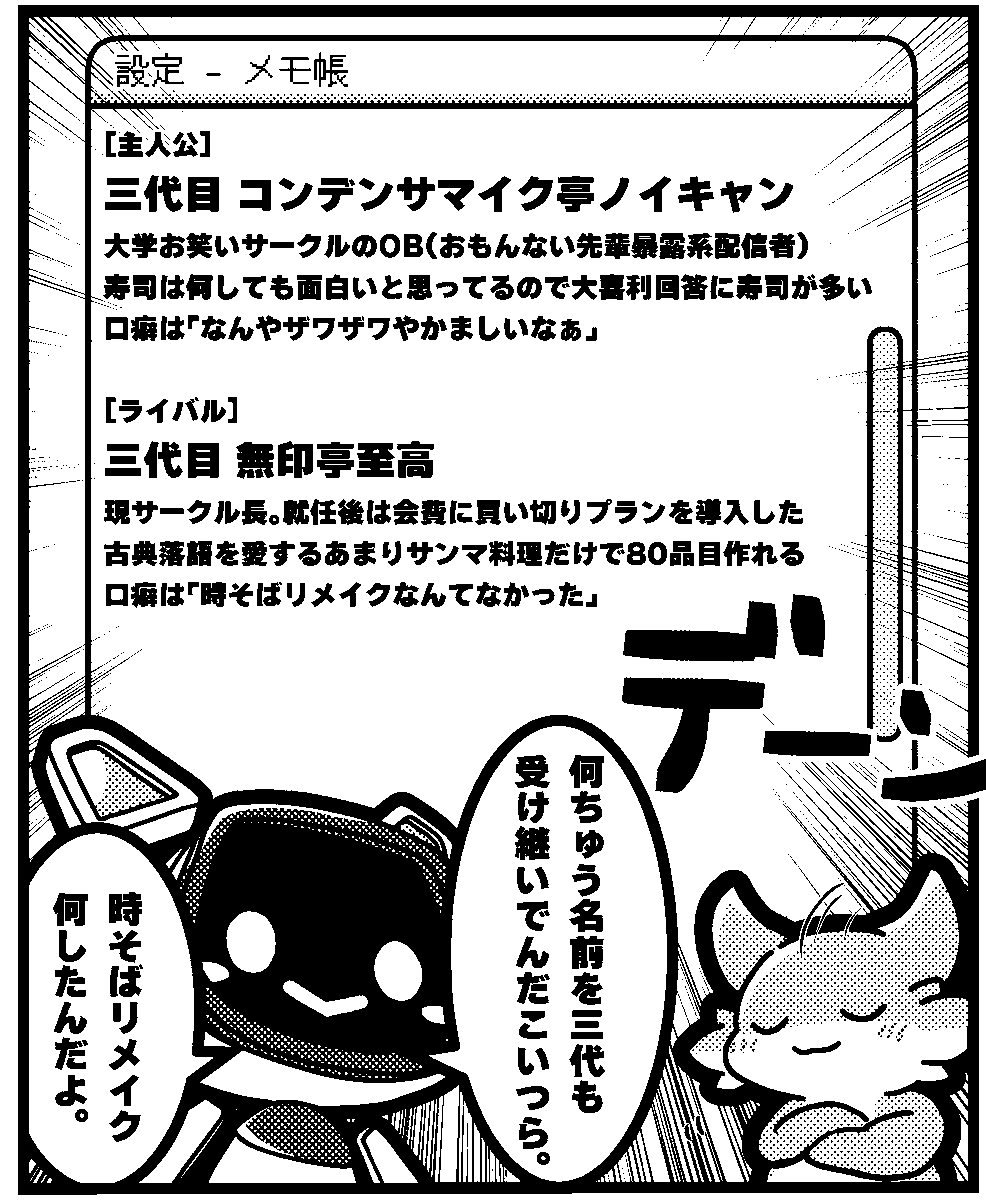【#チノピー本 本編をちょい見せ】 技術書風のタイトルですが、中身は大体こんなノリです