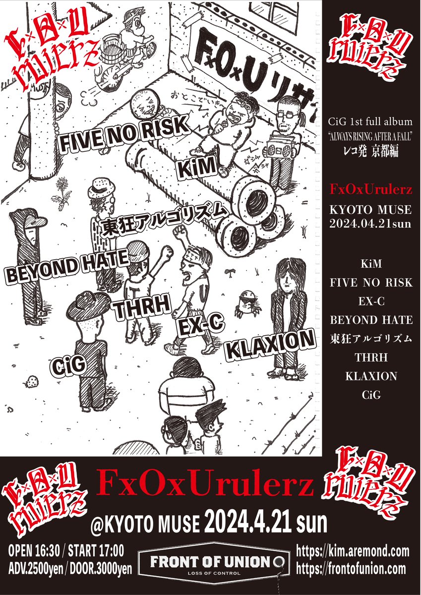 THRHkillers's tweet photo. FRONT OF UNION presents
"FxOxU rulerz"
CiG 1st full album 
"ALWAYS RISING AFTER A FALL" release show
2024.4.21 sun at kyoto MUSE
op/st 16:30/17:00
ticket adv/door ¥2500/¥3000

CiG
THRH
KLAXION
東狂アルゴリズム
BEYOND HATE
EX-C
FIVE NO RISK
KiM

チケット予約は各バンドまで！ https://t.co/2J5PVPotjj