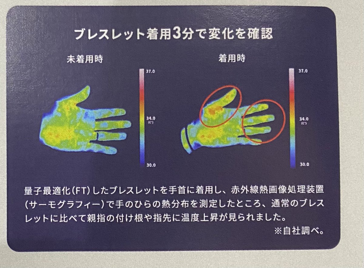 MOGUMEGUSY's tweet photo. amgw.lifehackさんで発売中のS-BAND(サウナバンド）を頂きました‼️
「サウナでめっちゃ汗が出るようになった ？」って聞いて汗をかきにくい私にはぴったりかもって思って試させて頂くことになりました‼️

https://t.co/n7Nd606wco

#AMANOGAWA
#pr
#amanogawa
#ココロとカラダをととのえる
#sband https://t.co/ybf4s4TnxX