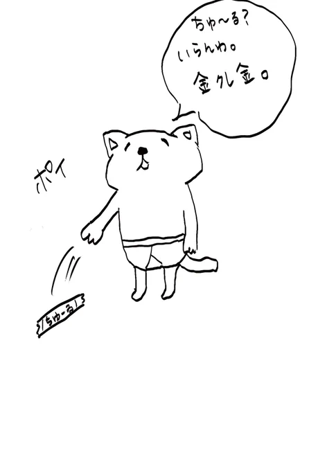 @maR_Rakugaki 