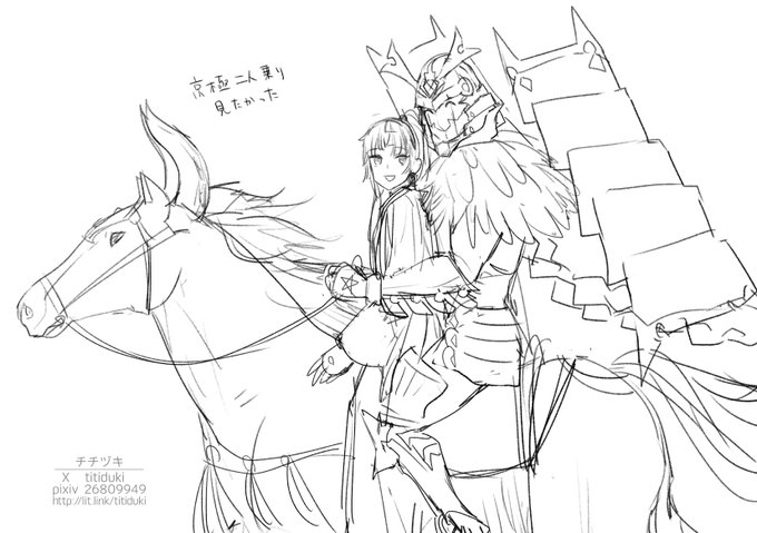 これが見たかったんだよ編 2周目で騎陣営の異傳見られるって信じてましたね… #FateSR_Art