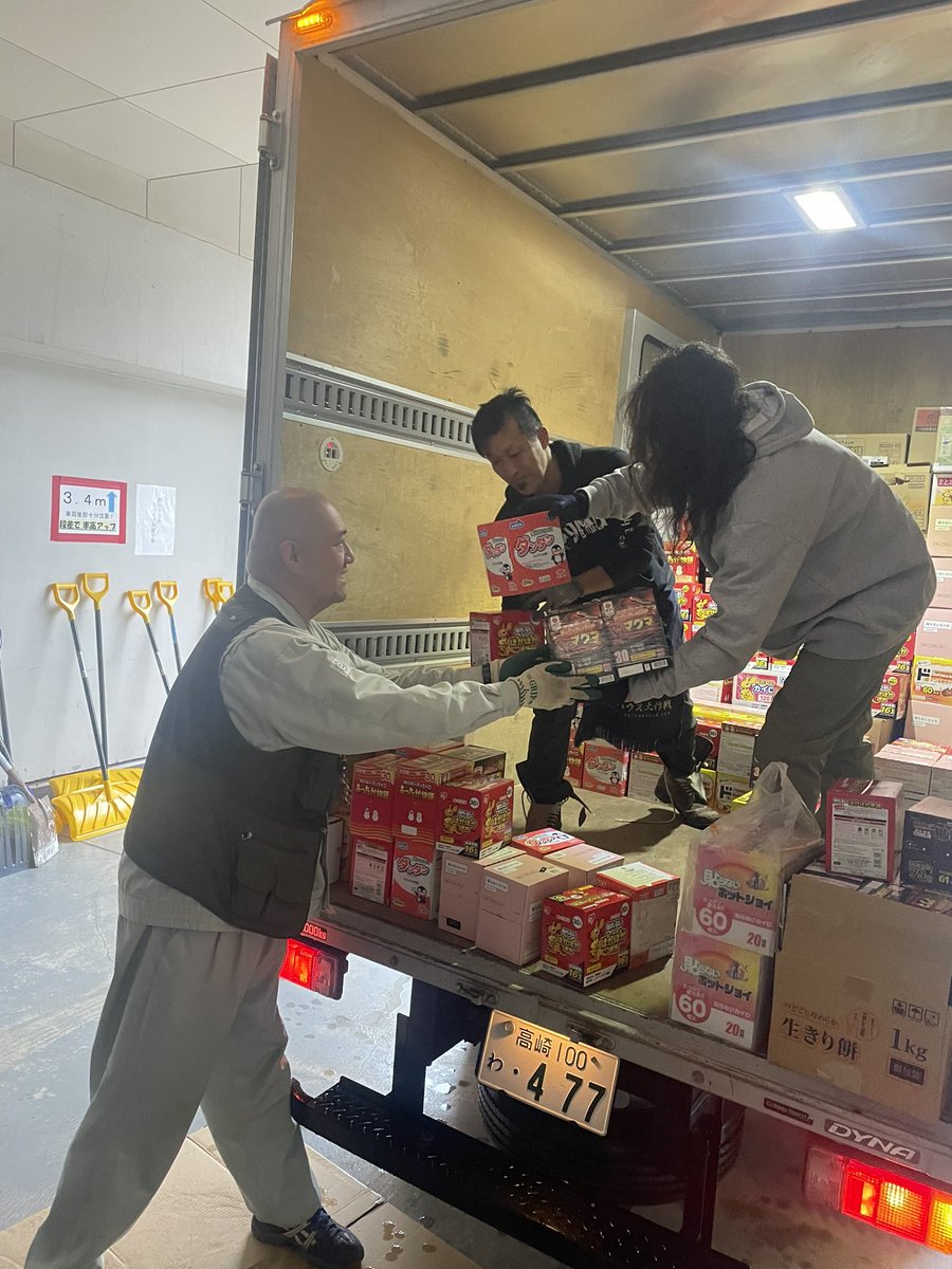MOTEKI_G_FREAK's tweet photo. 77755枚
ハイエースと2tのパネルバンをパンパンにしたカイロが七尾市に

群馬人たちの愛
群馬にわざわざカイロを持ってきてくれた人たちの愛
気持ちが積もって山となった強力な協力

まだまだいける
この国の人たち
必要な人に届くと信じてます
皆の愛の山を慎重に運ばせていただきました
ありがとう https://t.co/bY3BERsNFd